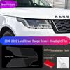 Затемняющая пленка на фары для Land Rover Range Rover Velar 2017-2026 - Прозрачный ТПУ, управляемый светом, Executive.