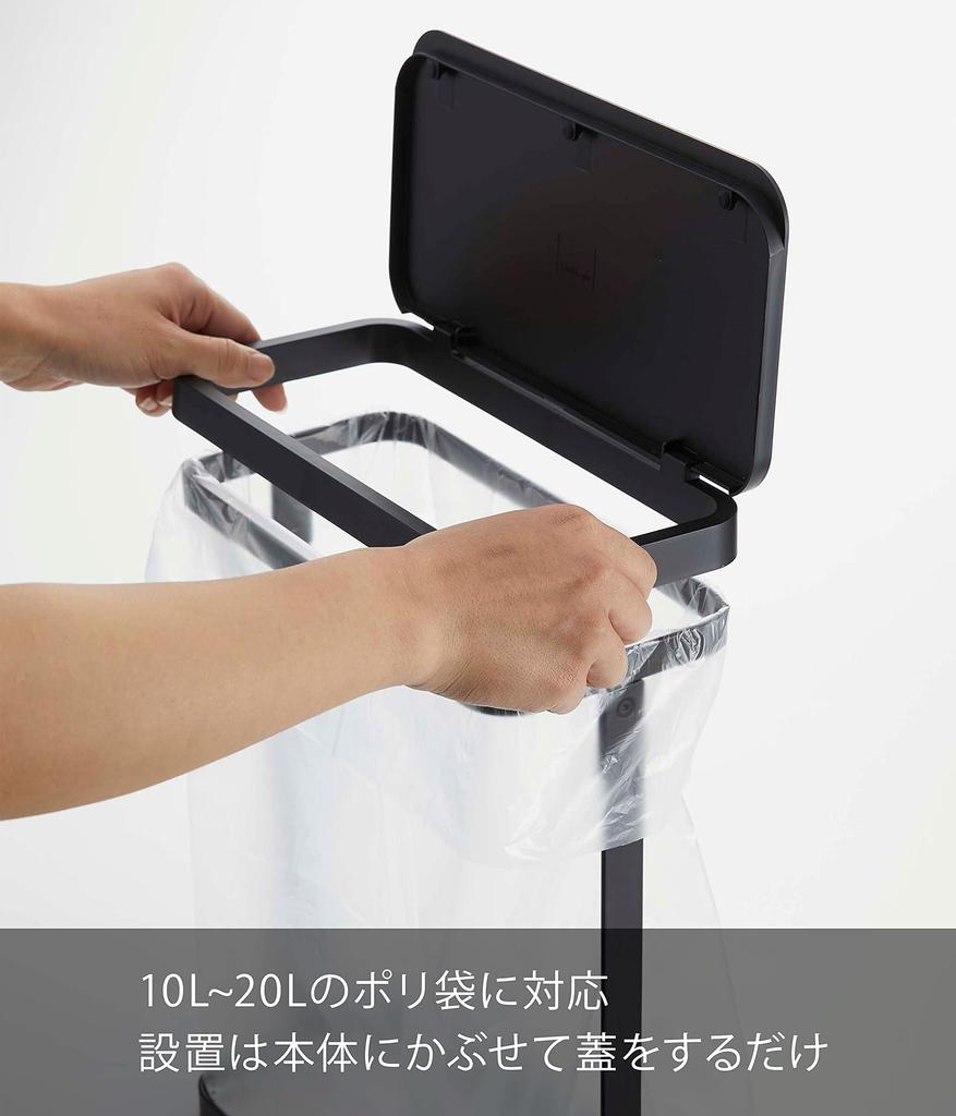 Yamazaki Luce Garbage Bag W26 x x H38 cm cm with lid Easy to Remove Garbage Item Number 5402 Holder, Slim, Black, Approx. D14.5 (approx. H50.5 open),