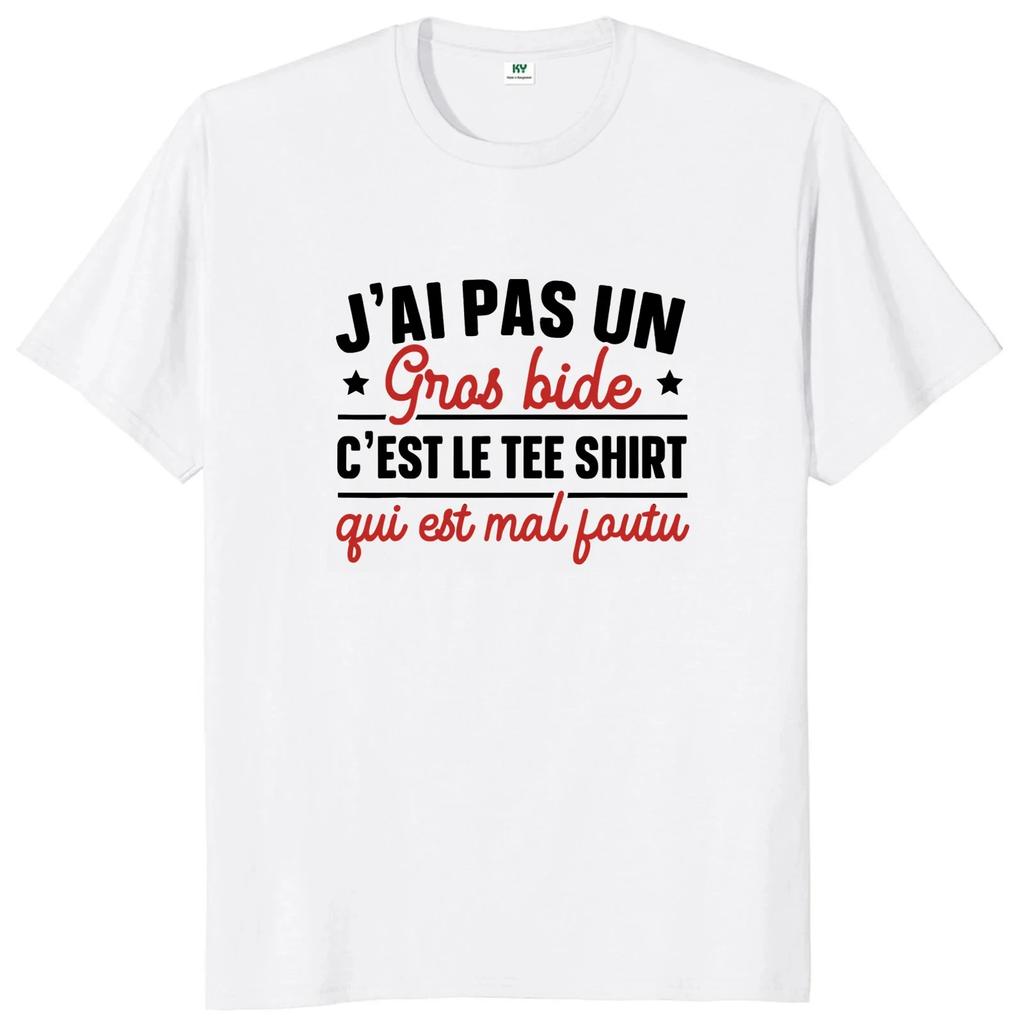 I Don't Have A Big Paunch T Shirt Funny French Humor Gift Y2k T-shirt Summer Casual Cotton Unisex Tee Fashion Couple Top T-shirt