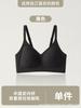 Anti-gravity lift seamless underwear women's small breasts gather and close secondary breasts to prevent sagging, no steel ring fixed cup upper