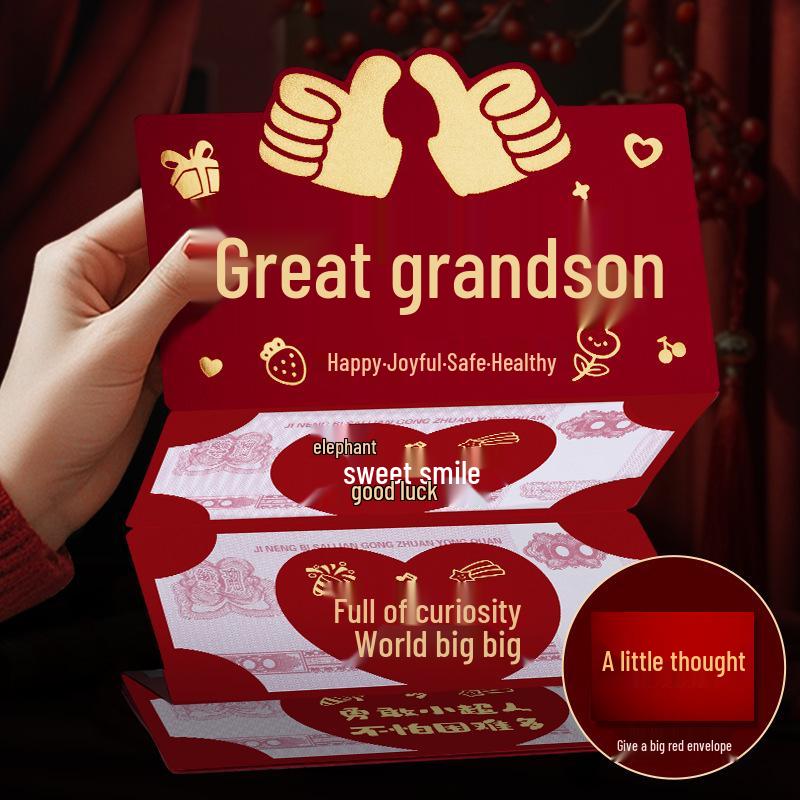 Красный конверт на Новый год 2026: День рождения малыша, Празднование полной луны, Праздничная открытка и подарочный пакет для дочери