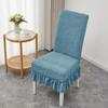 Эластичные чехлы на обеденные стулья Утолщенные универсальные чехлы на сиденья для стульев табуретов со спинкой