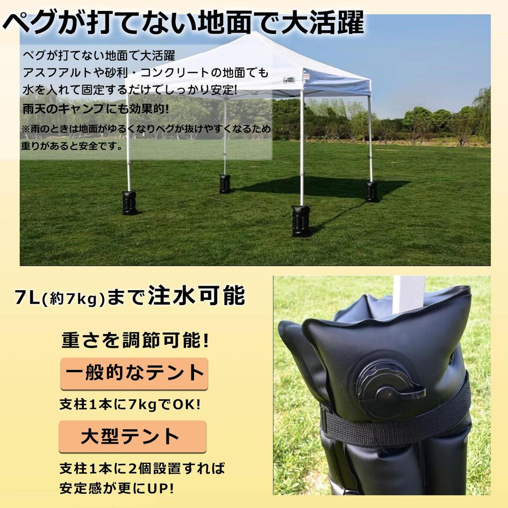 Весовая палатка набор большой для брезентовой ленты водозаполняющий уличный вес пляжный универсальный вес сумка, вес, 4, емкость, палатка, в комплекте, тип,