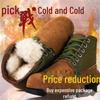 Men's Extra Thick High-Top Wool Snow Boots - Cold-Proof, Protective, Old-Fashioned Design