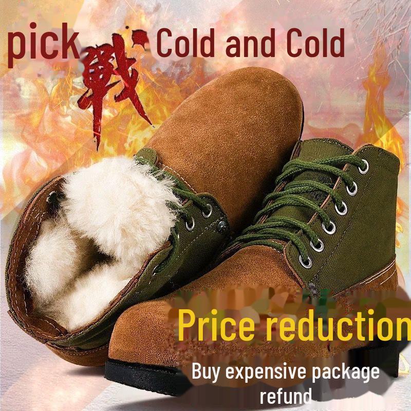 Men's Extra Thick High-Top Wool Snow Boots - Cold-Proof, Protective, Old-Fashioned Design