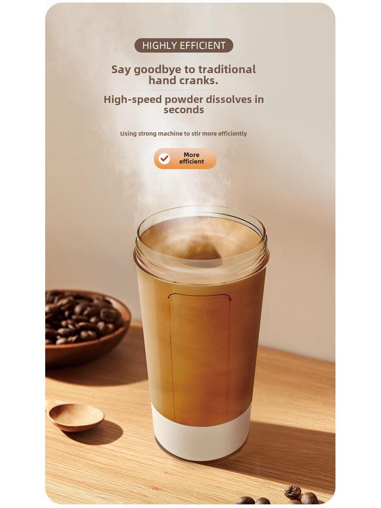 Портативная электрическая чашка для смешивания кофе, молока и протеиновых коктейлей