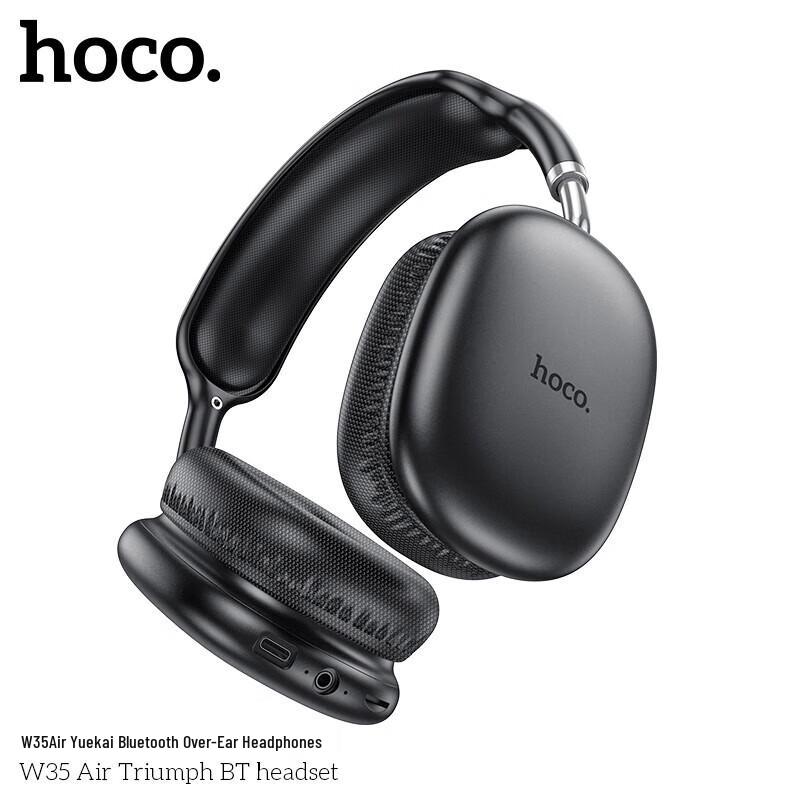 HOCO W35air Bluetooth Накладные наушники с микрофоном и мощными басами
