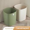 Home 2025 Luxurious Multi-Room Trash Can: Kitchen, Bathroom, Bedroom, Living Room & Office