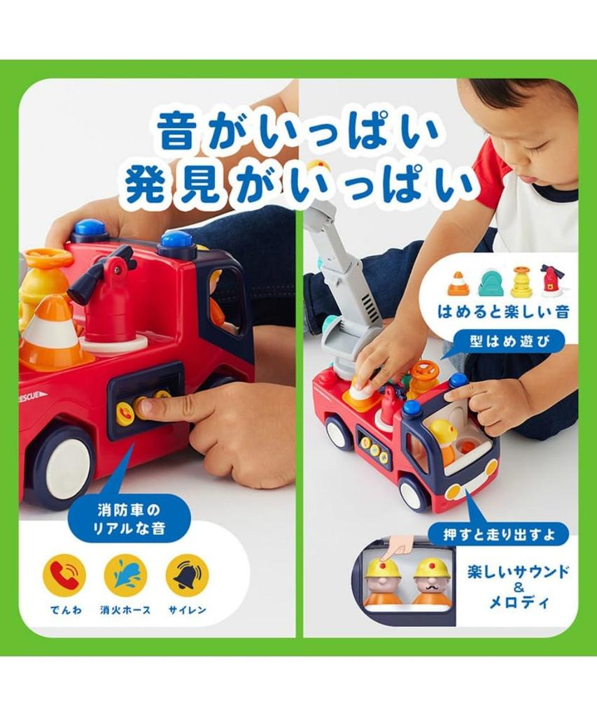 Hola Toys Fire Engine with Lots of Sounds! For Ages 18 Months and Up. TYHOLE9998