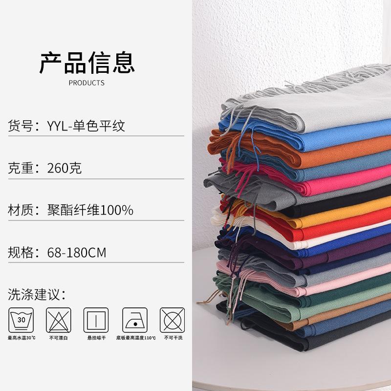 Шарф Зимний Женский Кашемировый Литературный и Художественный Утолщенный Теплый Двусторонний Однотонный Модный Атмосферный Шарф