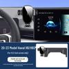 Автомобильный держатель Haval Gen 3 H6 M6 PLUS, National Tide Fo H5 Gen 2 Big Dog Menglong H9