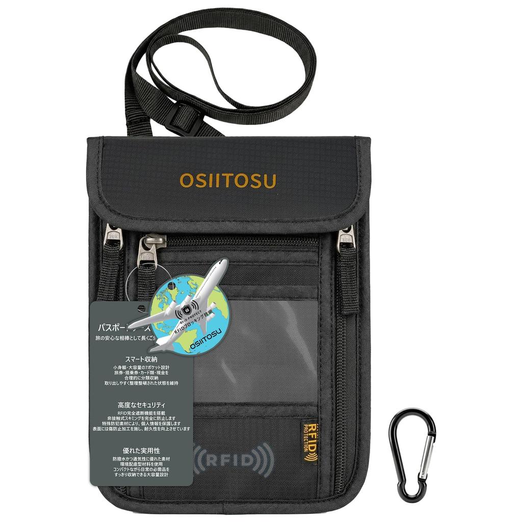 OSIITOSU Паспорт На шею Безопасность Паспорт Большой Легкий Удобный Путешествие Может быть Скрыт Под Нейлоновый Паспорт Путешествия На шею Хранит Авиакомпания Паспорт