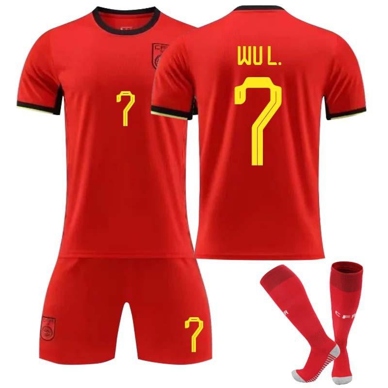 2024-2025 China National Team Home Soccer Jersey No.7 Wu Lei No.9 Elkeson Mens Sports Training Top