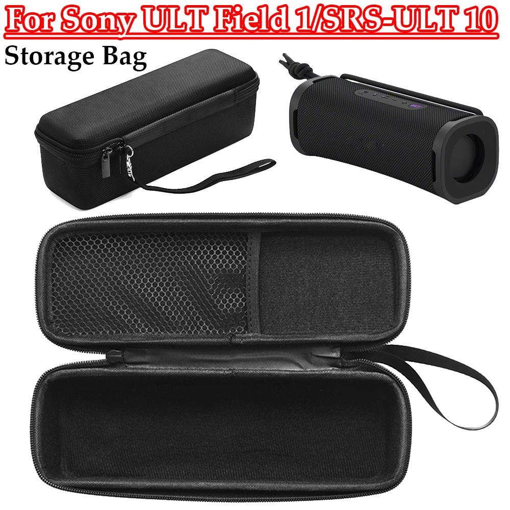 Защитный дорожный чехол для Sony ULT Field 1/SRS-ULT 10, защитный чехол для динамика, сумка для хранения портативных динамиков