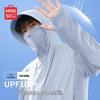 MINISO Мужская тонкая солнцезащитная куртка с капюшоном UPF100+