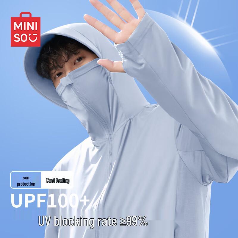 MINISO Мужская тонкая солнцезащитная куртка с капюшоном UPF100+