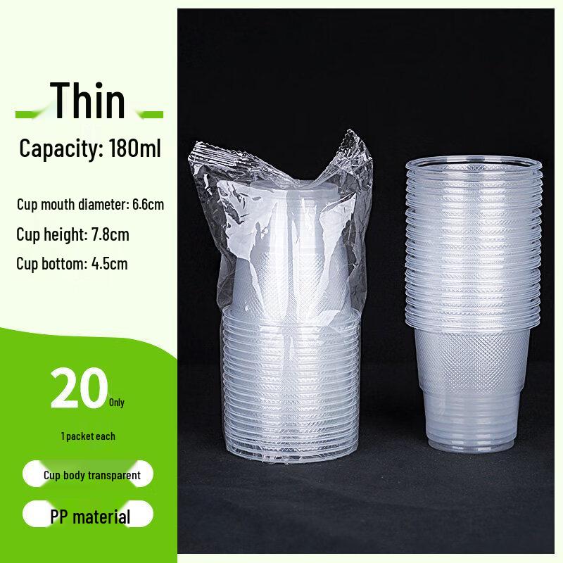 ZISIZ Одноразовые пластиковые стаканчики для дома