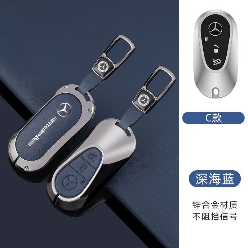 JVC4 Zinc Alloy+Leather Protector Shell For Mercedes Benz C E S Class GLC W206 W223 W214 E300 C260 C300 S450 S500 Car Key Case Cover