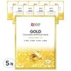 Gold Collagen Ampoule Mask, 1 Pack, 50 Pieces