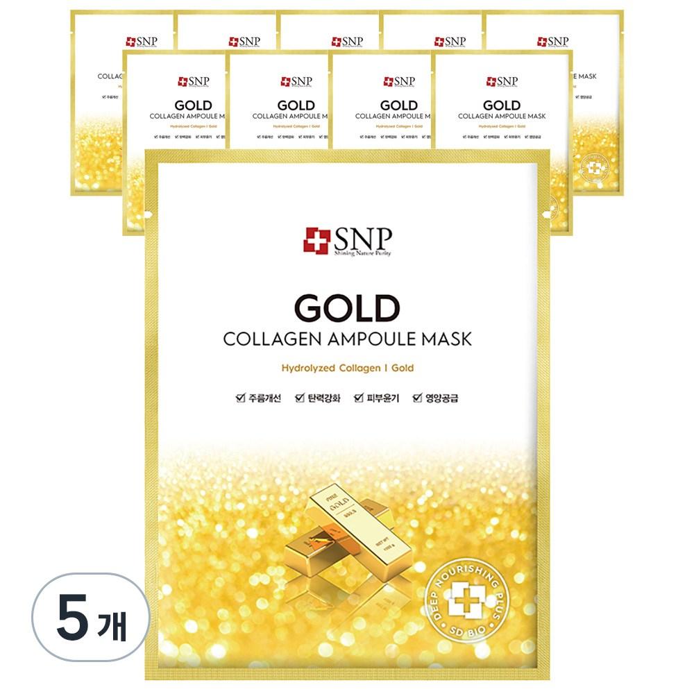 SNP Маска-ампула Gold Collagen, 1 упаковка, 50 шт.