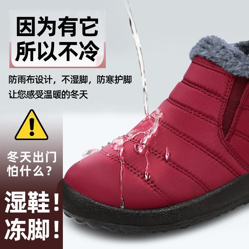 Хлопковая обувь женские зимние сапоги большого размера полиуретановые женские сапоги с начесом утолщенные короткие сапоги теплые мягкие хлопковые сапоги