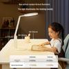 Haoshili TG032 Upgraded National AA-Grade Eye Protection LED Desk Lamp