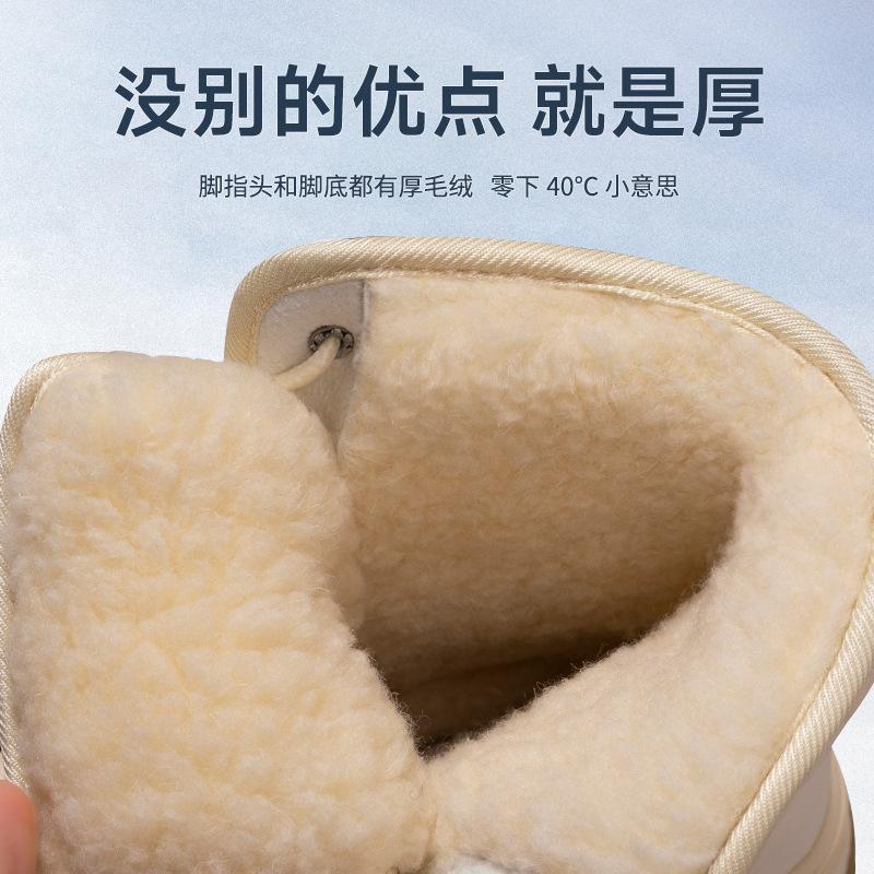 2024 Новые женские зимние сапоги Модная зимняя обувь Плюс плюш Сохраняют тепло Нескользящие Безопасные Короткие сапоги Женские Повседневные Удобные Стеганые туфли