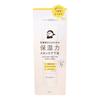BCL - Kansosan Увлажняющая база под макияж с покрытием SPF 40 PA+++