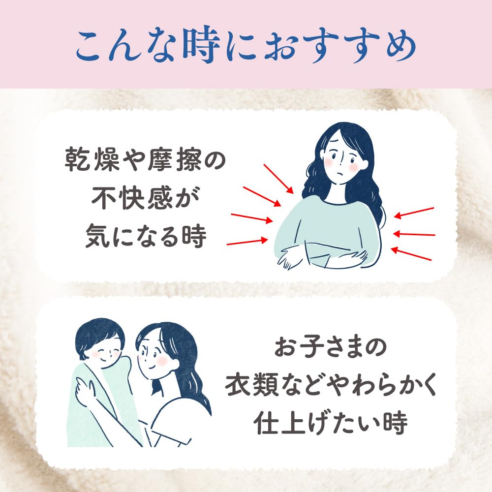 В Humming Bare Skin Liquid Fabric Fluffy and Luxurious Floral Bouquet 2000 мл x 4 шт. [Проданный ящик] Смягчитель, Текстура, Мягкость № 1 от Humming,