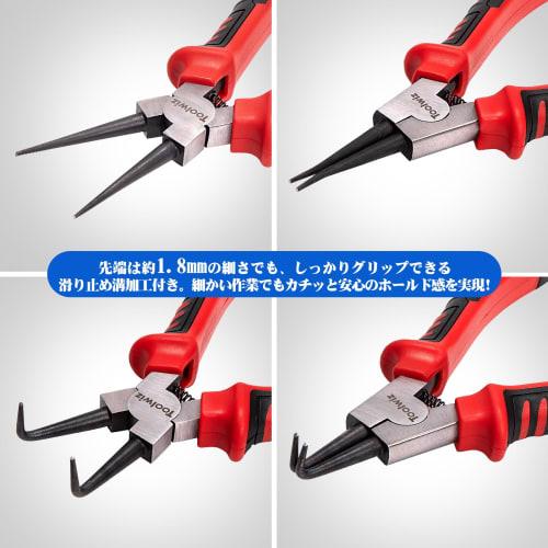 Toolwiz 4-Piece Snap Ring Pliers, Ultra-Fine 1.8mm Tip, Retaining Ring Pliers for Shafts and Holes, Straight and Curved Jaws, Spring-Loaded, C-Ring In