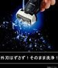 Panasonic Lamb Dash Shaver 3 Blades Bath Shaving Белый Мужской ES-CST2S-W