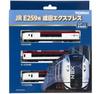 Базовый набор TOMIX N Gauge JR E259 Series Narita Express 98459 Железнодорожная модель поезда