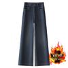 Women's Dark Blue Fleece-Lined Retro Straight-Leg Jeans, 2024 Autumn/Winter Loose Drape Wide-Leg Pants