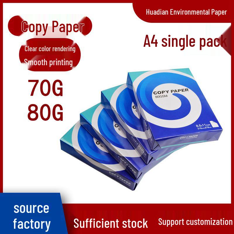 A4 Thick White Inkjet Printing Paper, 80G, Double-Sided Copy Paper for Resumes & Contracts, 70G Office Paper.