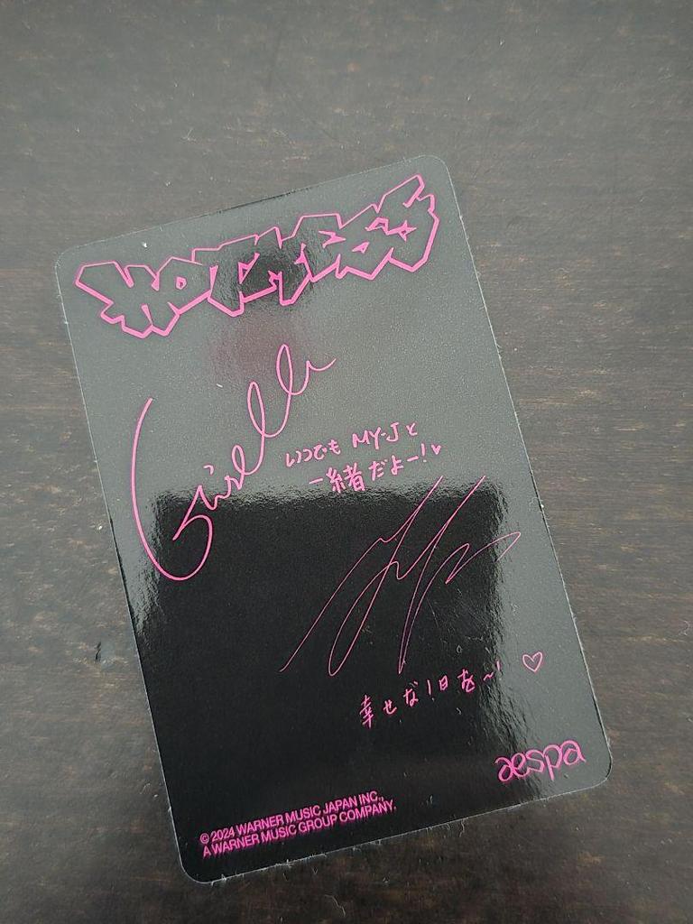 [USED] Aespa Hot Mess Warner Giselle Ninnin Unit Trading Card