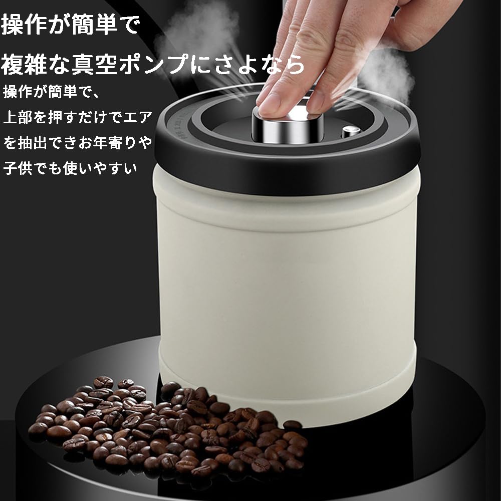 Ruyonku контейнер для хранения кофе 304 из нержавеющей стали для хранения Вакуумная сушка продуктов питания Сохранение влаги Сухая высокая свежесть Окисление Чай Кофе Хранение продуктов Бежевый