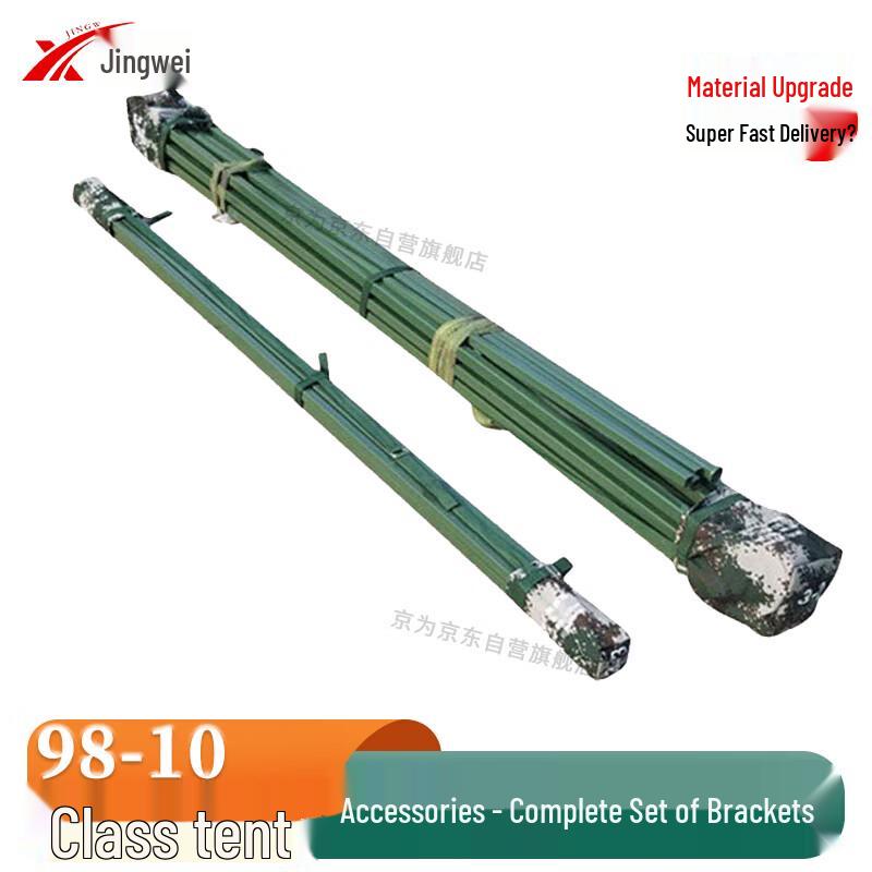 Хлопковый палаточный лагерь Jingwei 98-10