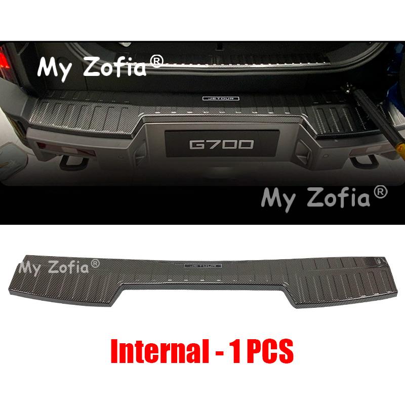 For Jetour G700 2025 2026 Car ABS Carbon fieber Trunk Door Guard Strips Plate Door Sill Scuff Threshold Protector Cover Sticker