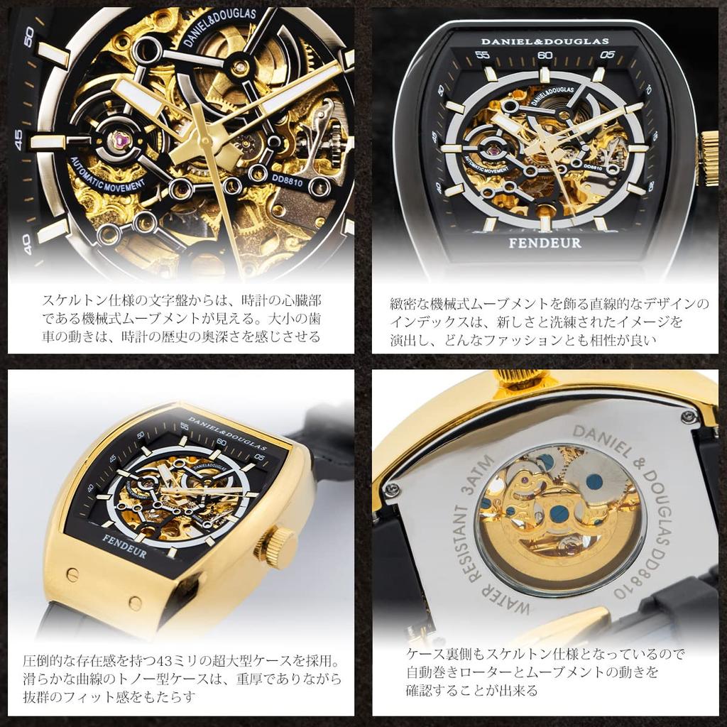 DANIEL DOUGLAS DD8810 Автоматические часы-скелетон и & Мужские (Золотой Черный)