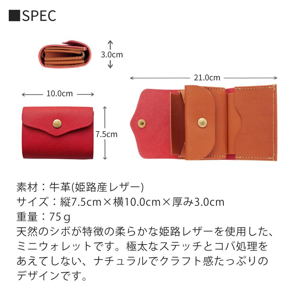 Кожаный трехскладный кошелек CHAM Himeji Breath Light, Мини-кошелек, cmvl-007, Кошелек без сгиба для купюр, Кожа, Красный, 7,5 см x 10,0 см x 3,0 см