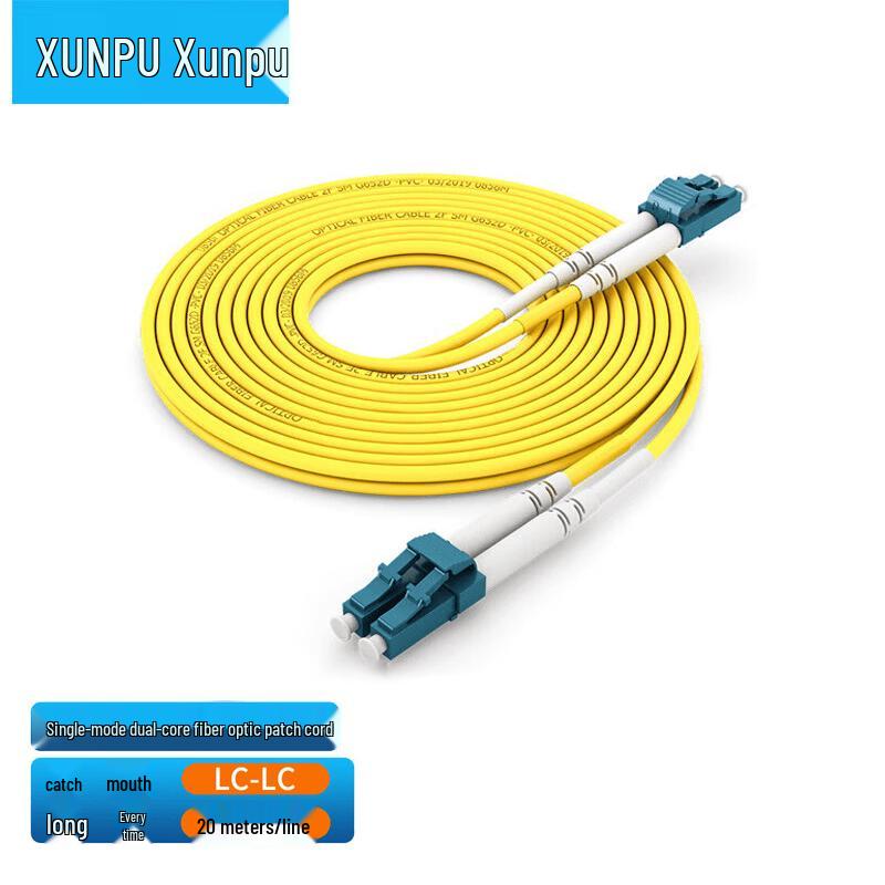 Xunpu Single-Mode Dual-Core Fiber Optic Patch Cable