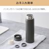 Кружка-вакуум Iris Ohyama Water Screw Mug Сохраняет тепло в течение 6 часов Сохраняет тепло сверху Большой носик для питья с выдающимся вкусом Сохраняет вкус 2 носика для питья
