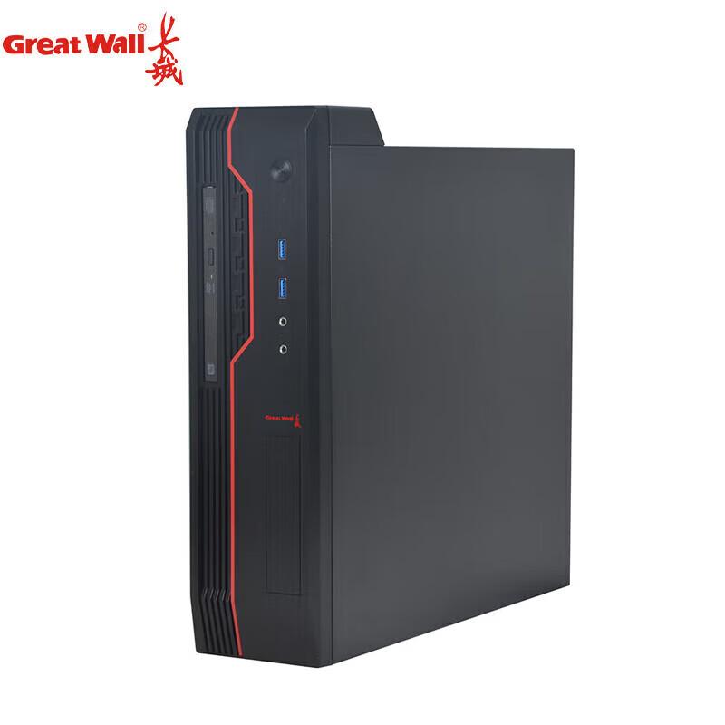 Great Wall Shiheng TD120A2 Commercial Desktop PC (CN version)