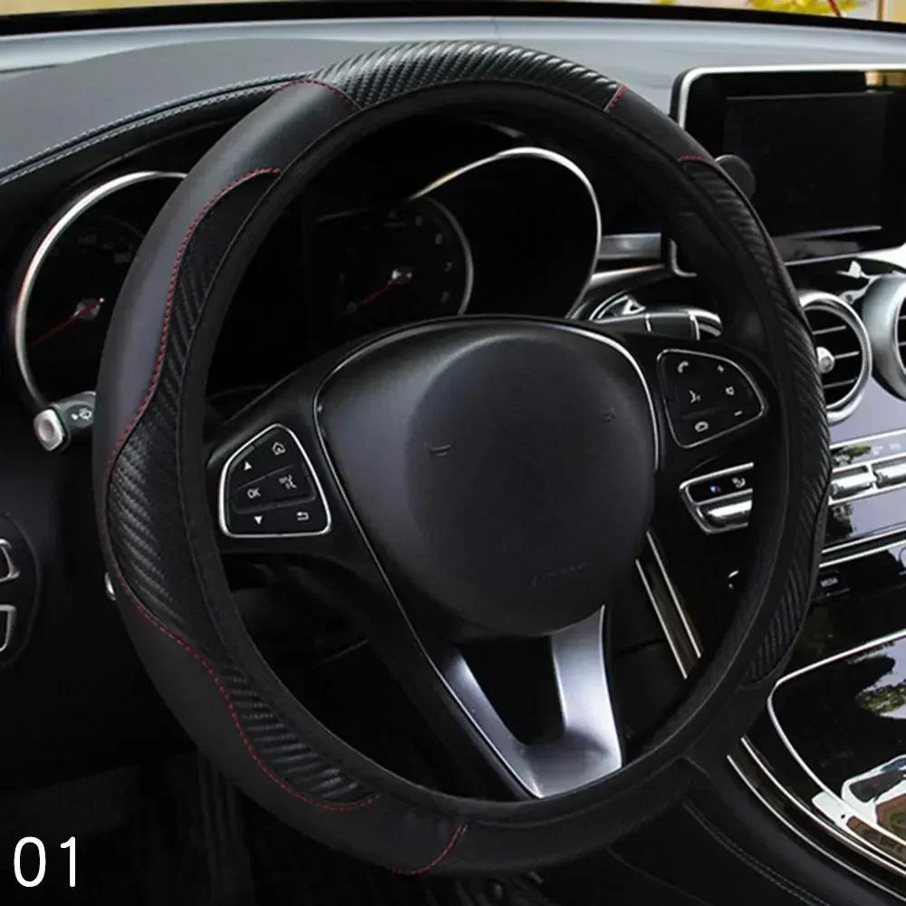 Universal Car Steering Wheel Cover Breathable Anti Slip PU Leather Steering Covers Suitable 38cm Auto Decoration Carbon Fiber