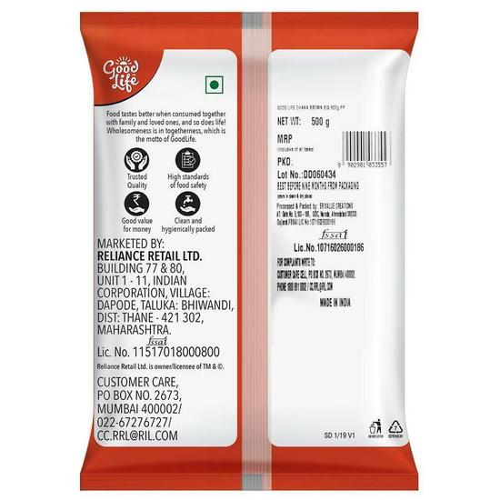 Good Life Большой коричневый нут 500 г