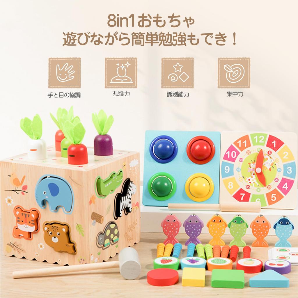 Etucdose 8in1 деревянная головоломка обучающая игрушка игрушечный молоток игрушка Katahame Tsumiki рыбалка игра морковка вытягиватель животных фрукты Монтессори деревянная игрушка с различными