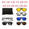 2307 Small Thin Frame Magnet Sun Clip Myopia Glasses 0 -1.0 -2.0 -2.5 -3.0 -3.5 -4.0 To -6.0