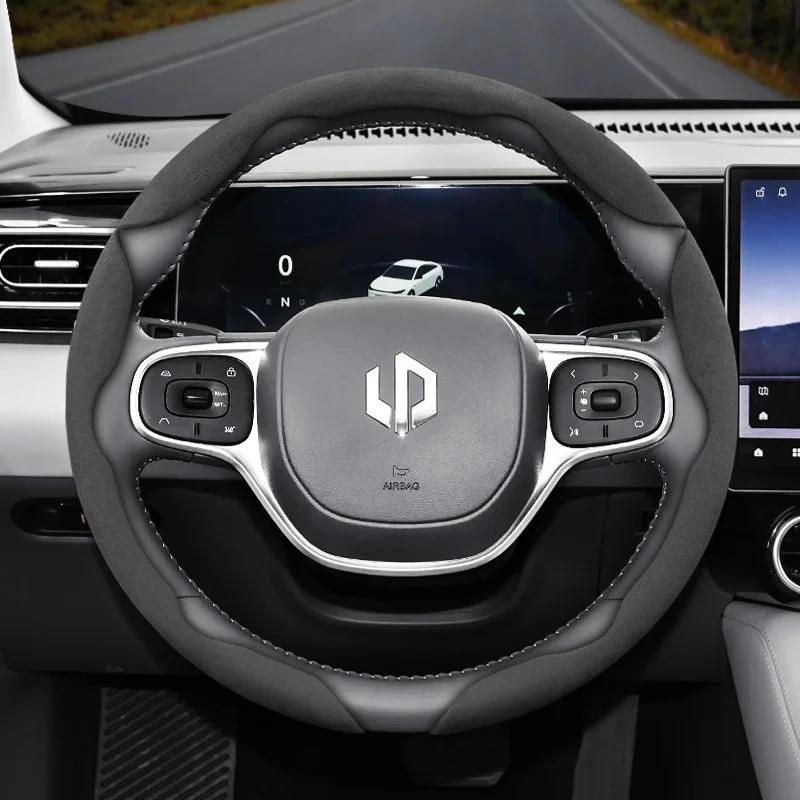 Подходит для Leapmotor Противоскользящая Сегментированная Замшевая Накладка на Руль для Моделей T03 C10 B10 B05 B03X C16 C11 C01
