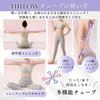 Руководство по использованию сумки для хранения Anywhere Beauty Training FITFLOW Training Tube 2025 Модель Сила для женщин Диета Точечная растяжка Упражнения Йога