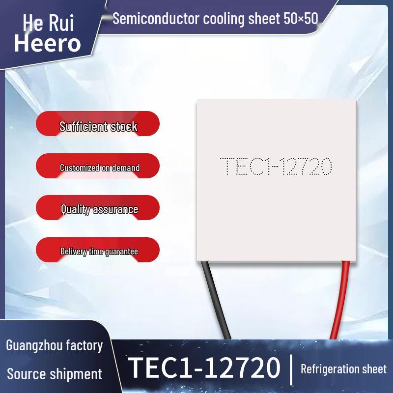 TEC1-12720 50x50мм Высокомощная полупроводниковая пластина Пельтье, 15,8В 20А для промышленного и медицинского применения